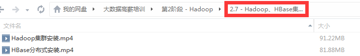大数据架构开发 挖掘分析 Hadoop HBase Hive Storm Spark Sqoop Flume ZooKeeper Kafka Redis MongoDB 机器学习 云计算 视频教程 - 大数据 - 大数据的博客