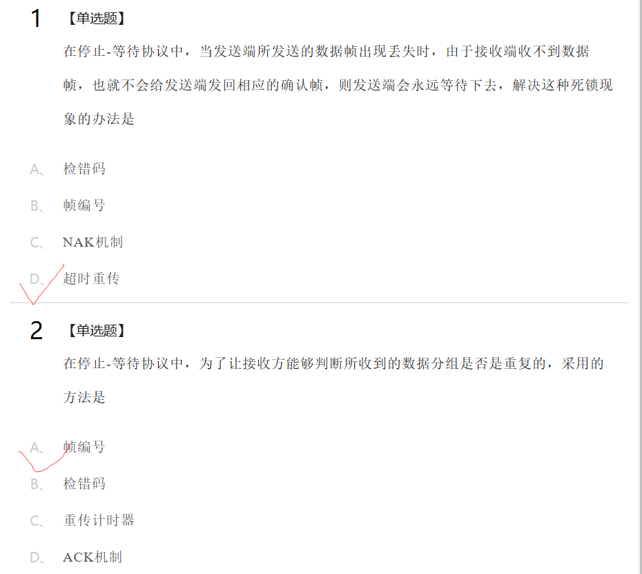 image-20230204155555189