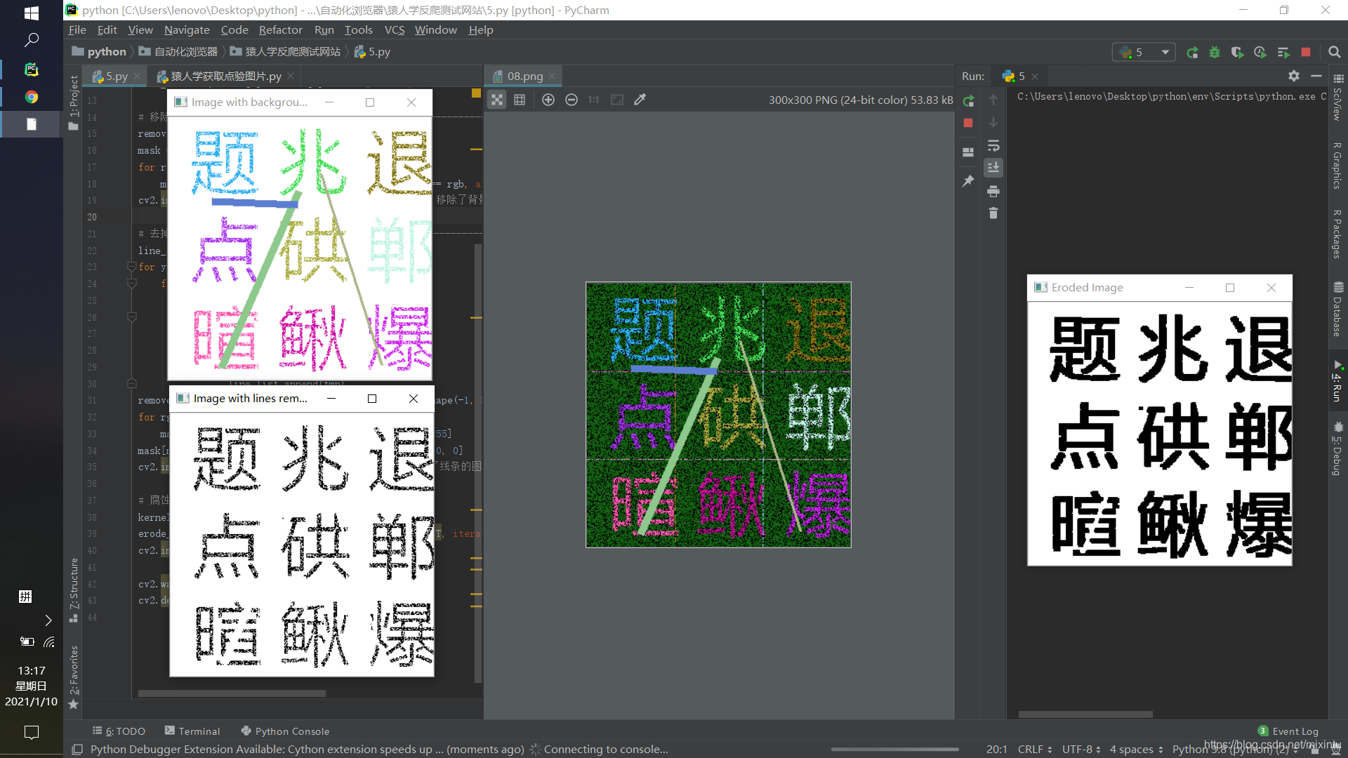在这里插入图片描述