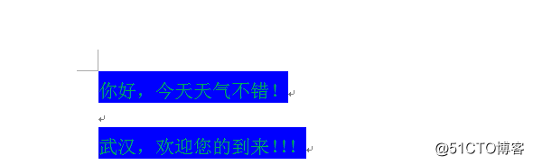 office办公使用过程一些有用的技能