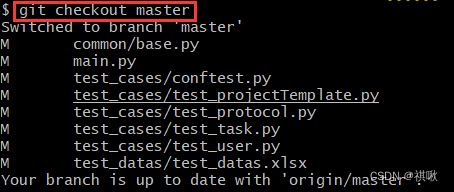 【Git】提交代码详细流程插图9 在这里插入图片描述