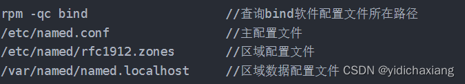 [外链图片转存失败,源站可能有防盗链机制,建议将图片保存下来直接上传(img-remd9kzO-1664437191495)(.%E6%9E%84%E5%BB%BA%E4%BC%81%E4%B8%9A%E7%BA%A7DNS%E7%B3%BB%E7%BB%9F/0126f0de69accb3ce4d6820eb9eff207.png)]