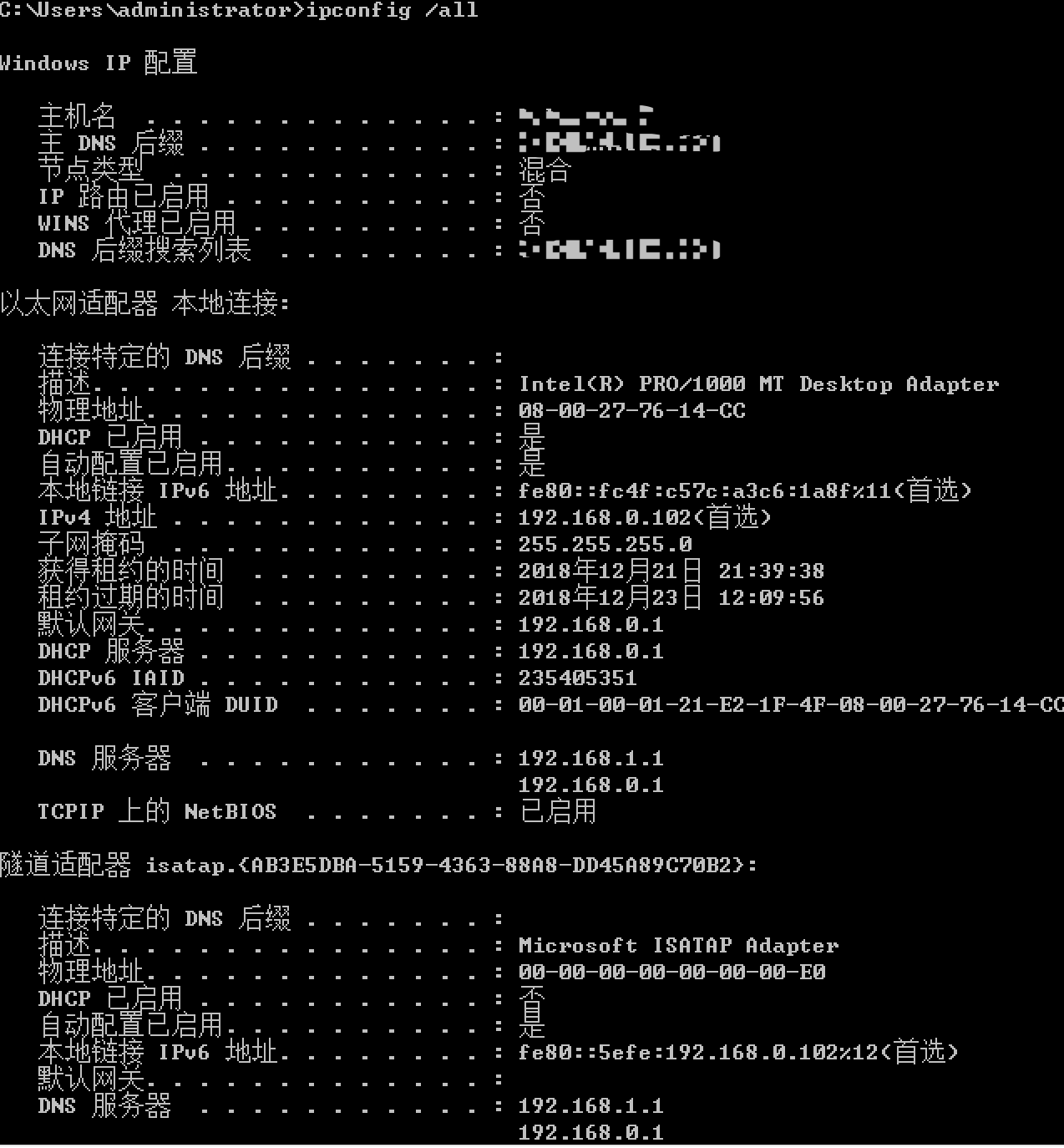 1070321-20181223105606608-464593211.png
