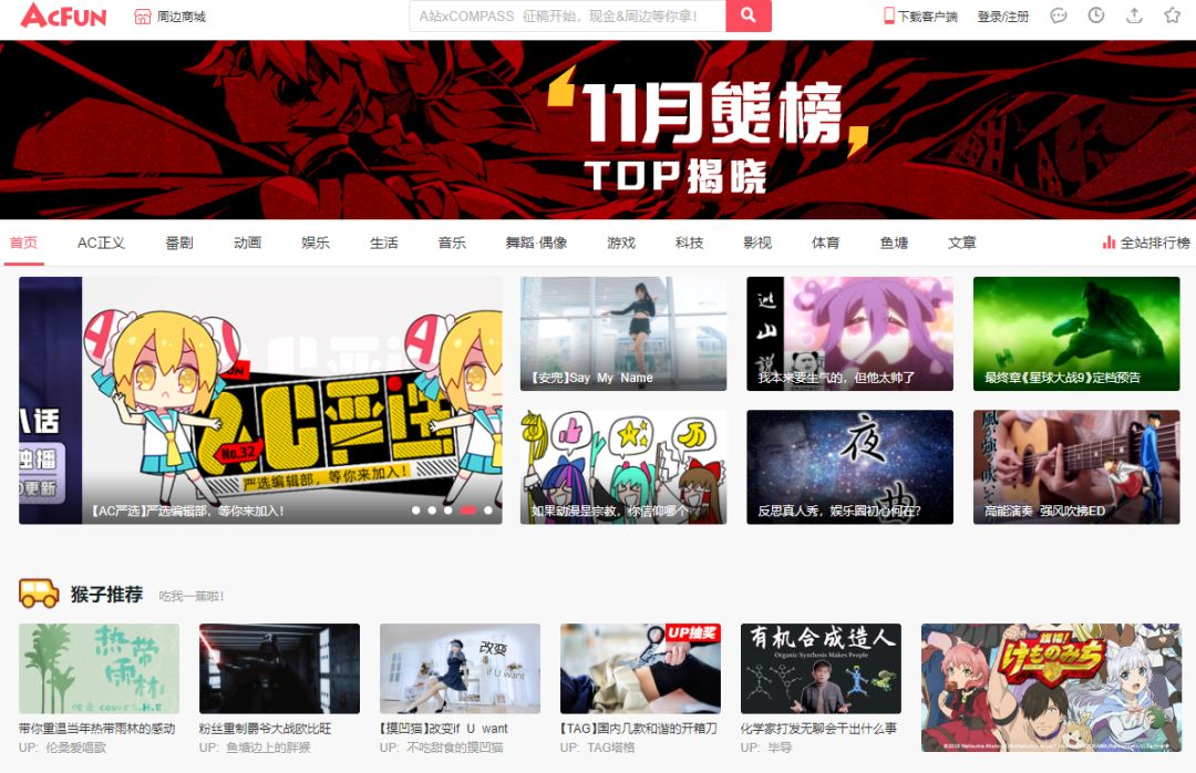 除了 P站,程序员摸鱼还喜欢上哪些网站.