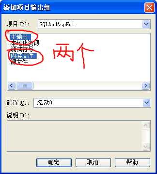 %E6%B7%BB%E5%8A%A0%E9%A1%B9%E7%9B%AE%E8%BE%93%E5%87%BA1.gif