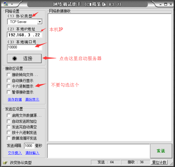 1109770-20170521173528947-3779649.png