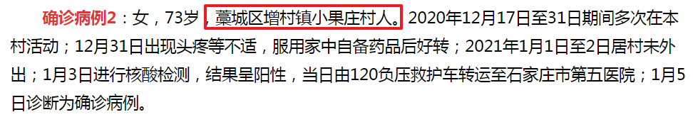 腾讯位置服务 JavaScript API GL 开发指南一：疫情标记
