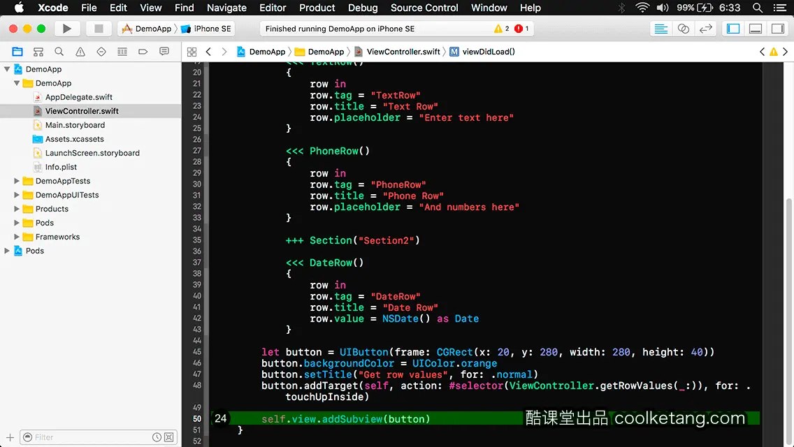 iOS开发中的神兵利器