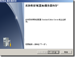 wps_clip_image-979