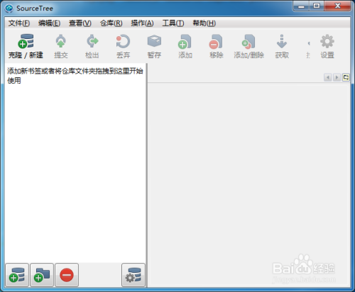 SourceTree 安装教程