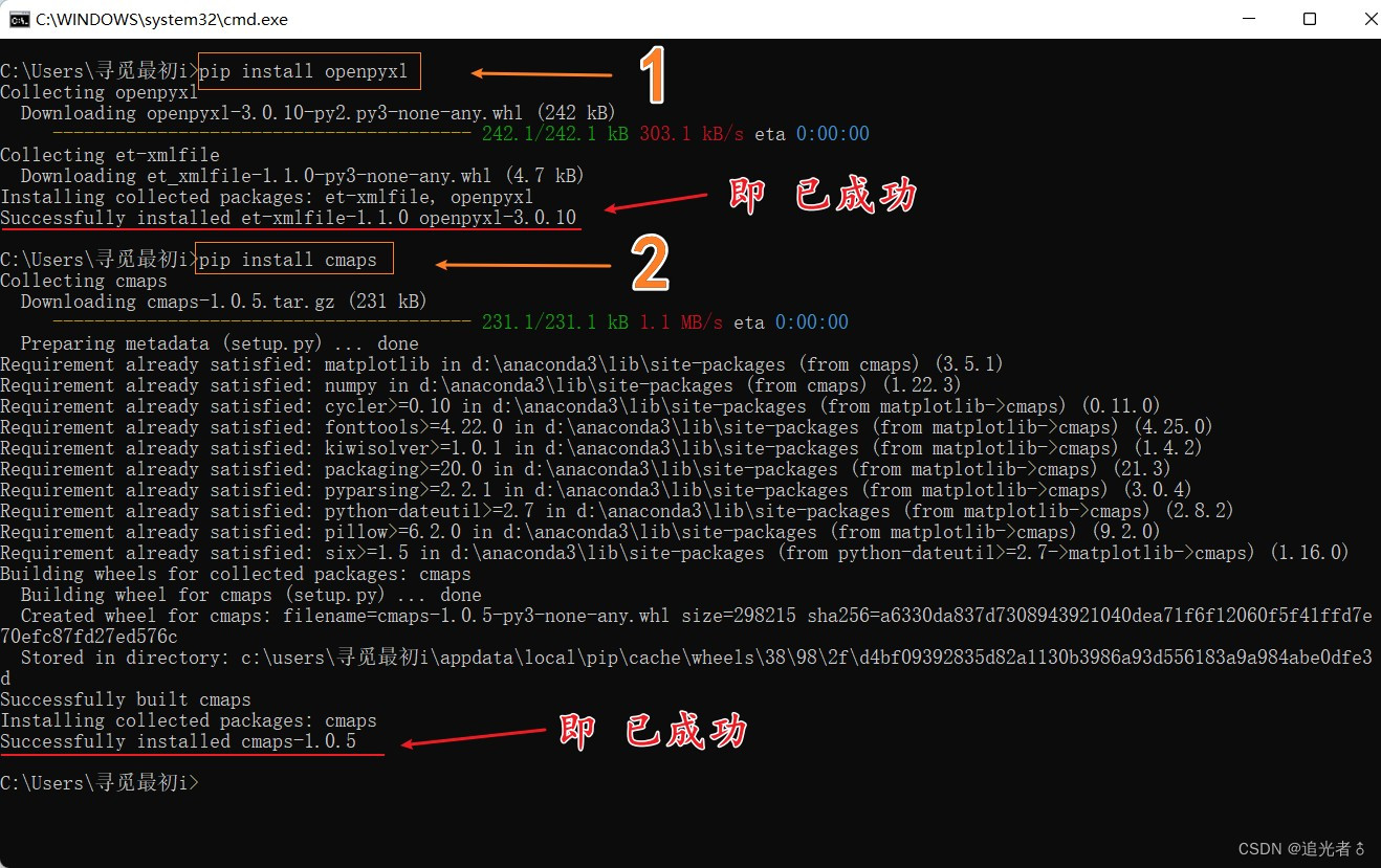 【Python】安装openpyxl、cmaps、colormap模块 | turtle中可用的颜色示例 | 人工智能面试题：请解释一下注意力 ...
