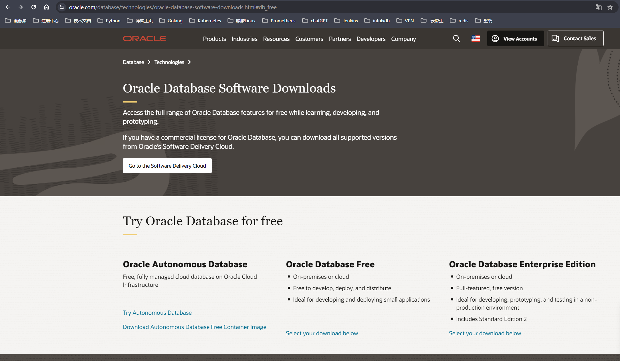 Oracle19c静默部署插图1 image-20240316092528444