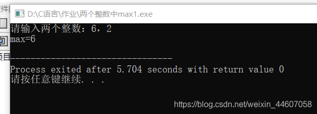 运行结果