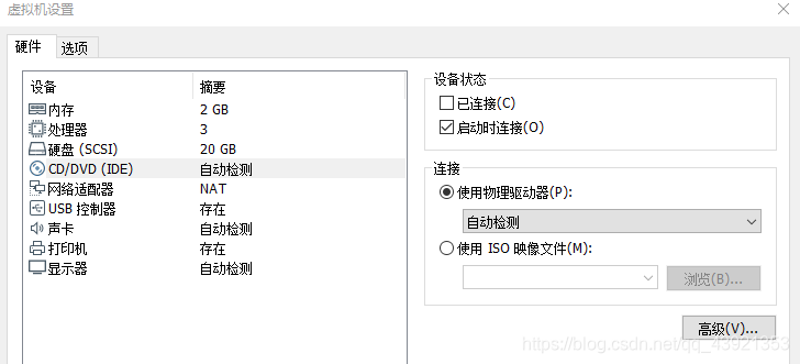 虚拟机安装过的系统要求重新安装_linux_你白勺男孩TT-华为开发者空间