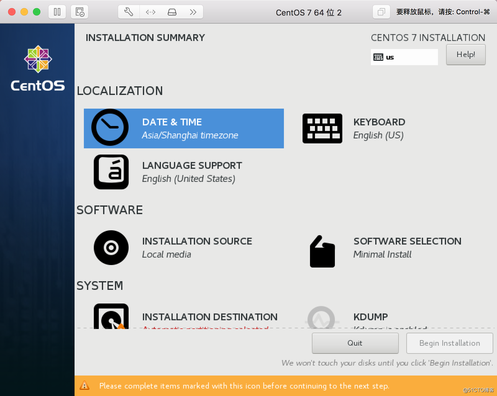 初识Linux