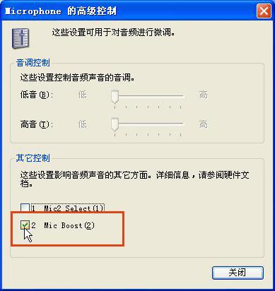 如何将电脑上播放的背景音乐录入视频中 - 贫嘴的鱼 - 贫嘴的鱼的博客 如何将电脑上播放的背景音乐录入视频中 - 贫嘴的鱼 - 贫嘴的鱼的博客
