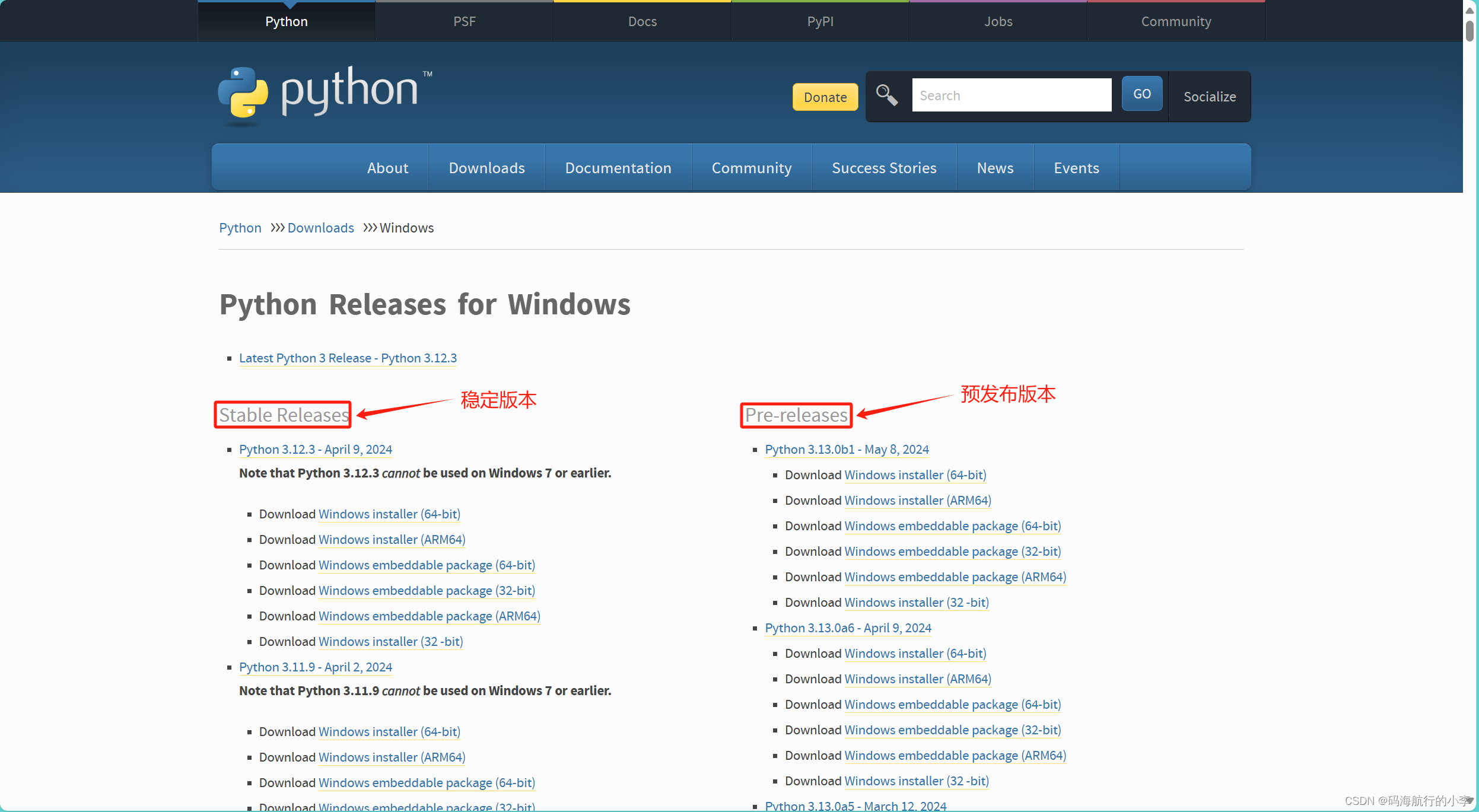2024最新版Python安装详细教程来啦！一键安装，永久使用_python download debug symbols-CSDN博客