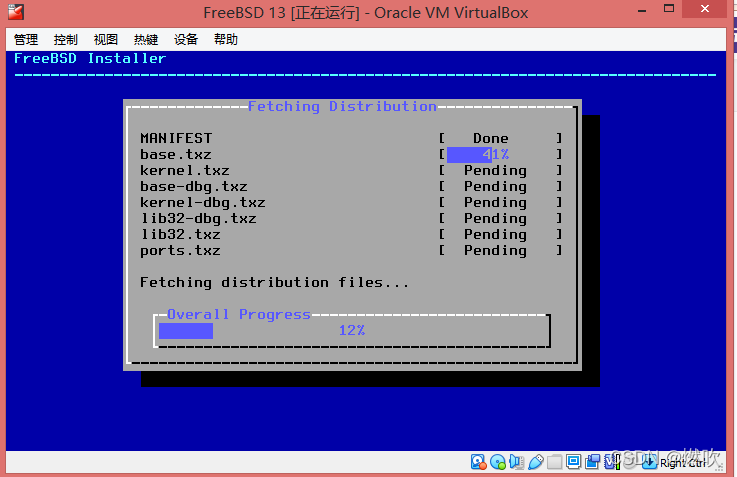 Fetching Distribution