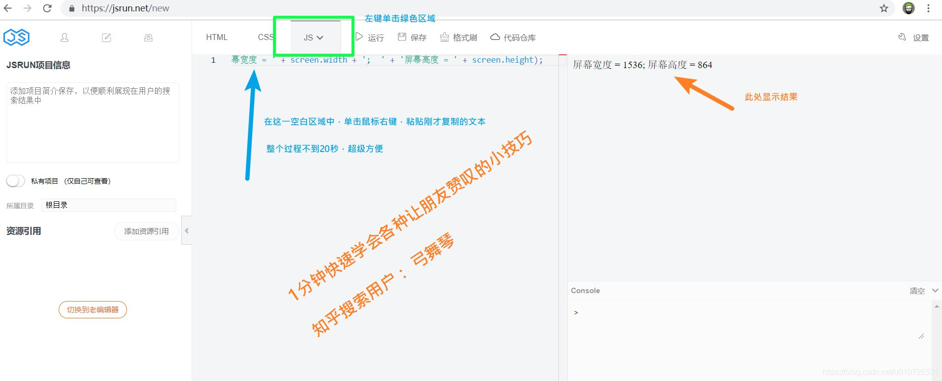 怎么查笔记本显示器屏幕大小尺寸