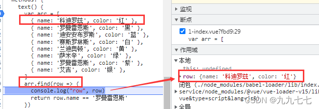 js中find和findLast的区别_js findlast-CSDN博客