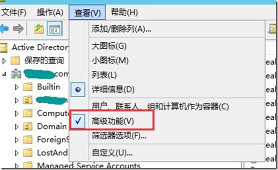 QQ截图20160726092026