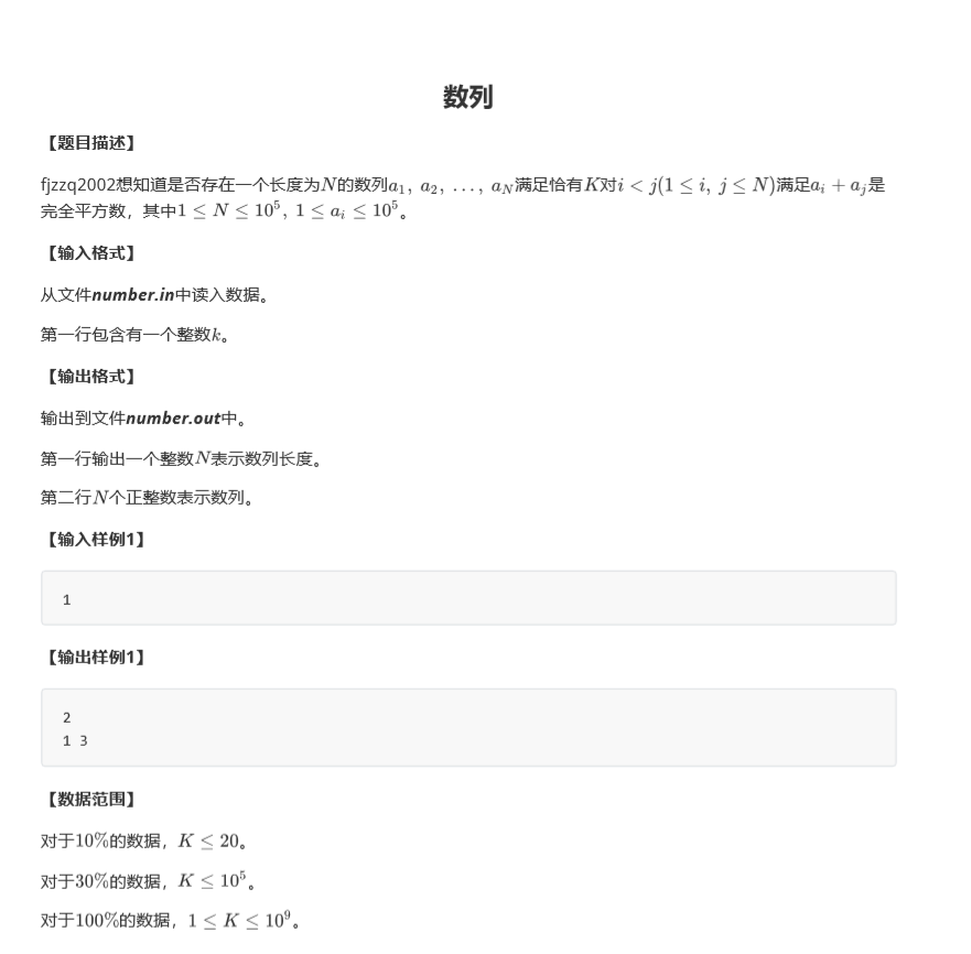 1129554-20180905232846715-737799407.png