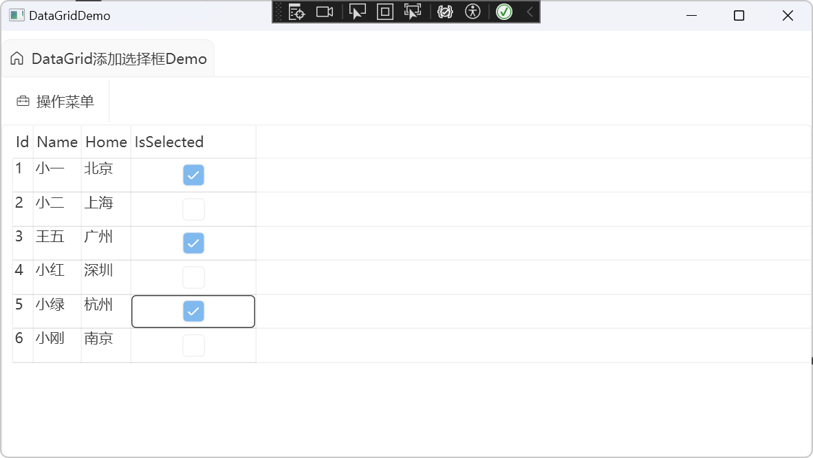 image-20240620095433218