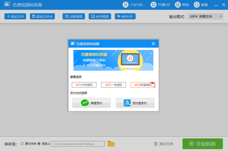 图片描述