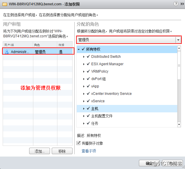 vSphere 部署VDP的OVF模板备份虚拟机