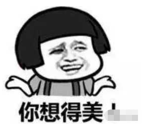 揭秘:一个半灰与“暴利”的项目,5000块一单7895 作者:福缘资源库 帖子ID:87501