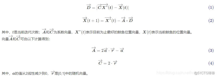 Matlab基于混合策略改进的鲸鱼优化算法_matlab_02