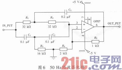 心电监护怎么测呼吸心电信号采集原理及电路设计_https://www.jmylbn.com_新闻资讯_第15张