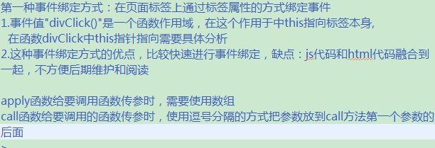输入图片说明