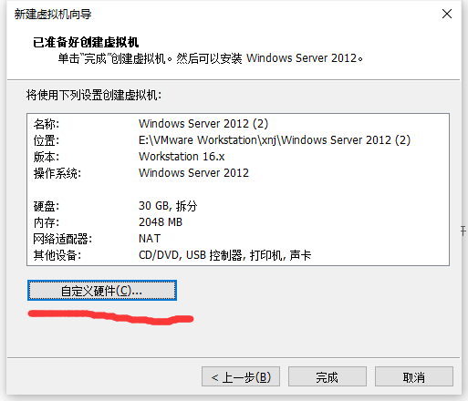 image-20210915165943763