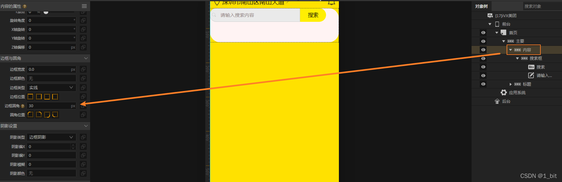 在这里插入图片描述 https://i-blog.csdnimg.cn/blog_migrate/f774a64bfbb1732ac864fb746ae1b5d5.png