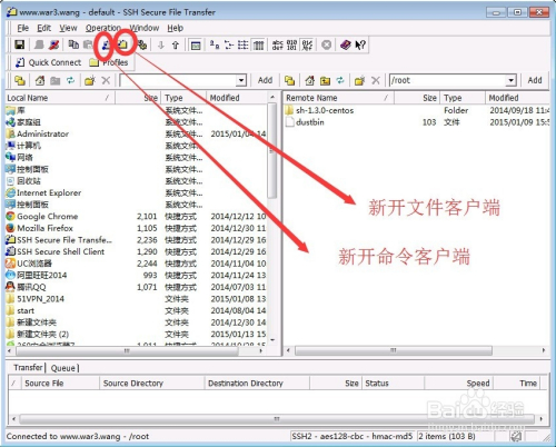 ssh客户端安装使用、登录教程