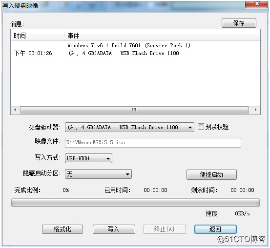 O-4 ISO的刻录
