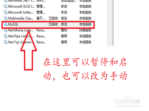 MySql的下载和安装（解压版）
