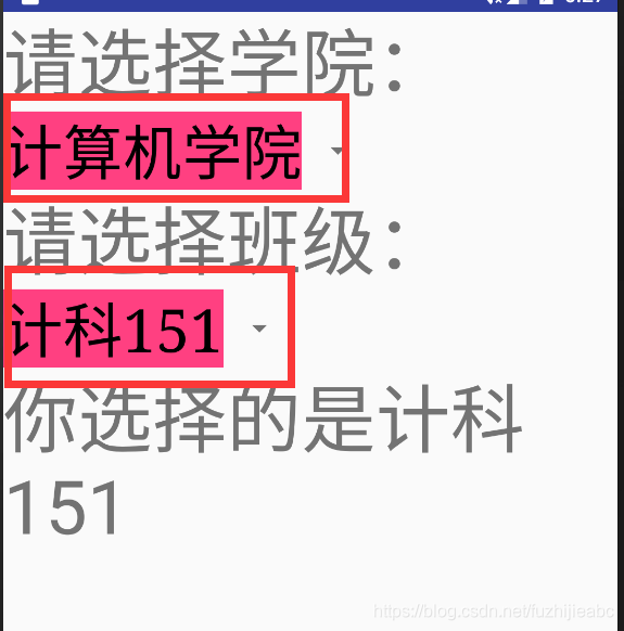 即红框所圈出的对应的黑字粉底
