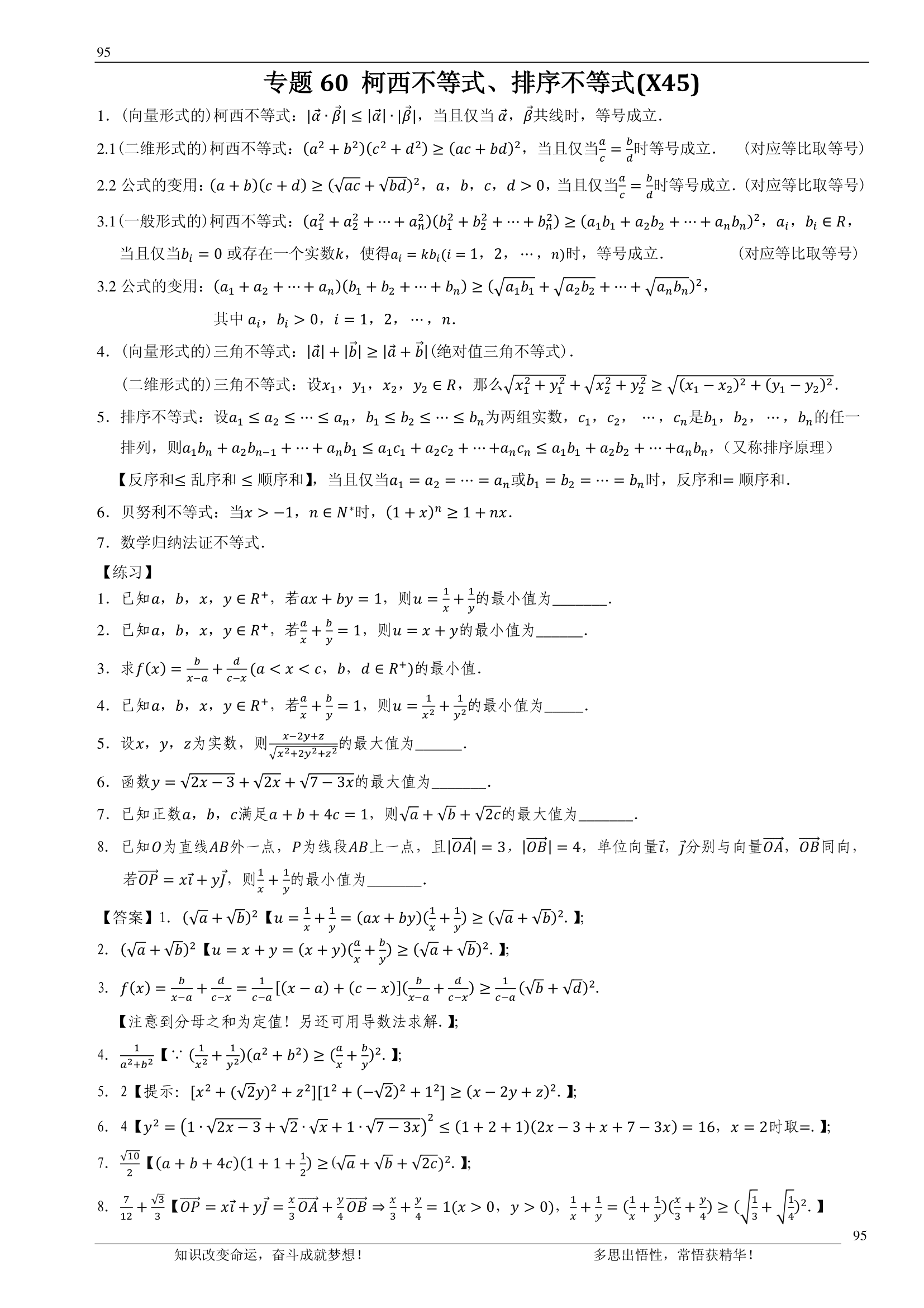 992978-20180705111923994-1201624178.png