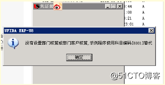 企业财务管理利器——凭证导入接口