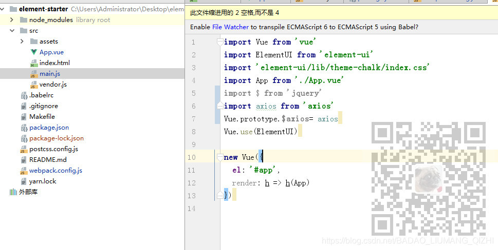 ElementUI项目请求SpringBoot后台项目时提示：Access to XMLHttpRequest at **from ...
