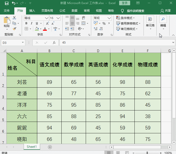 aef3e5e92caba762b9fc5a833efb42e6.gif