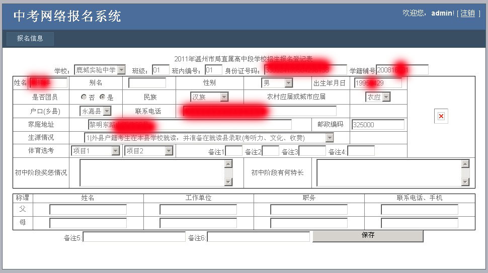 2011032222013898.jpg