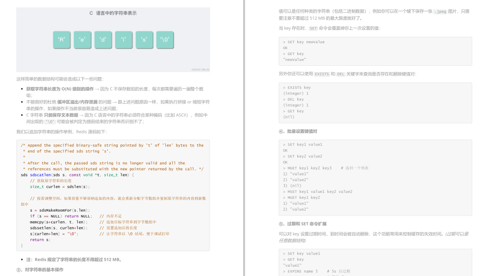 渣本双非进大厂,3轮技术面+1轮HR面,拿下字节45k*18薪offer