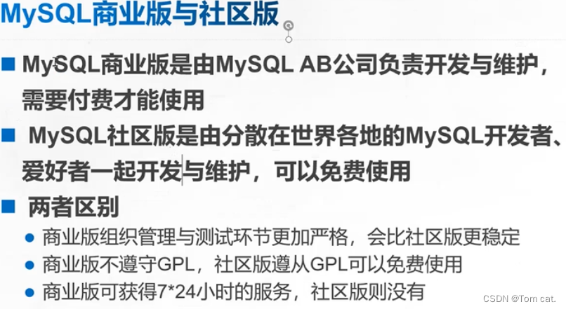 【MySQL】 数据库——基本概念_mysql 老二-CSDN博客