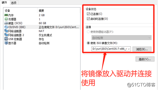PXE高效批量装机和Kickstart无人值守技术（从此解放双手）