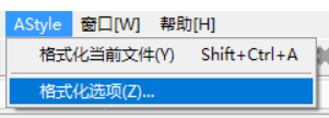 Dev C++ 最佳Astyle设置_devc++ astyle-CSDN博客