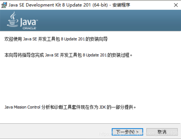 JDK