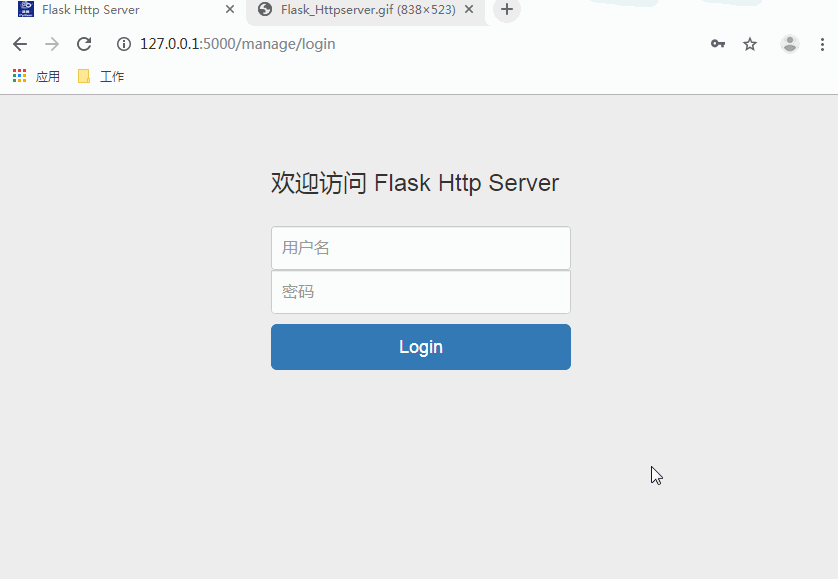 Flask_Httpserver.gif